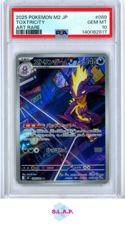 TOXTRICITY POKEMON 089/080 2025 M2 HOLO AR JAPANESE PSA 10 - Image 1
