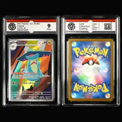 CCG 9~10 2024/25 Pokemon JPN Mixed Characters 6PCS (16-32) - Image 2