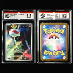 CCG 9~10 2024/25 Pokemon JPN Mixed Characters 6PCS (16-32) - Image 5