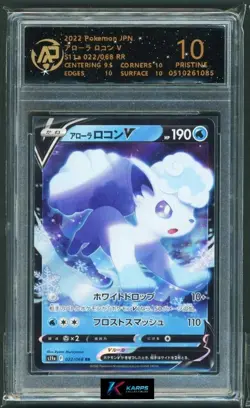 Pokemon RPA 10 Alolan Vulpix V #022/068 S11a RR 2022 Japanese - Image 1