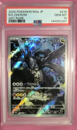 2025 POKEMON JPN M2A-MEGA DREAM EX ART RARE #210 N'S ZEKROM PSA 10 - Image 1