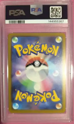 2025 POKEMON JPN M2A-MEGA DREAM EX ART RARE #210 N'S ZEKROM PSA 10 - Image 2