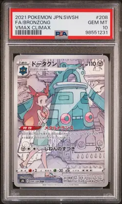 PSA 10 GEM MT Graded JPN Pokemon 2021 Bronzong 208/184 VMAX Climax s8b - Image 1