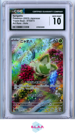 SPRIGATITO POKEMON 075/073 2023 TRIPLET BEAT FULL ART HOLO JAPANESE CGC 10 - Image 1