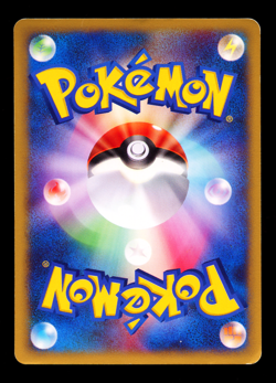 2001 POKEMON JAPANESE VS KOGA'S FORETTRESS 080/141 - Image 2
