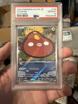 PSA 10 Stunfisk 115 Art Rare Sv11w-white Flare Pokemon Japanese - Image 1