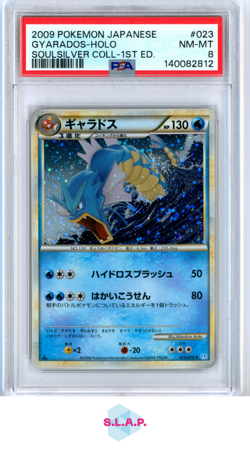 GYARADOS POKEMON 023/070 2009 SOULSILVER COLL. HOLO JAPANESE PSA 8 - Image 1