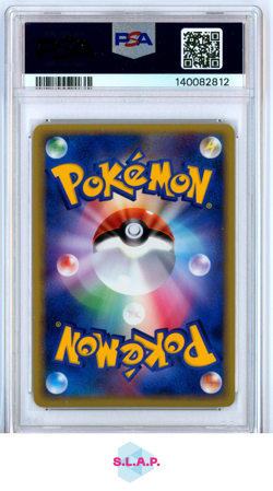 GYARADOS POKEMON 023/070 2009 SOULSILVER COLL. HOLO JAPANESE PSA 8 - Image 2
