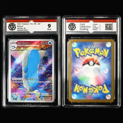 CCG 9~10 2025 Pokemon JPN Mixed Characters 6PCS (16-29) - Image 5