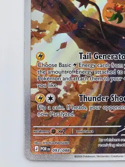 Dedenne 093/088 Pokemon TCG Perfect Order Illustration Rare NM Holo - Image 5