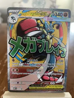 Pokemon Mega Lucario EX Black Star Promo NM - Image 1
