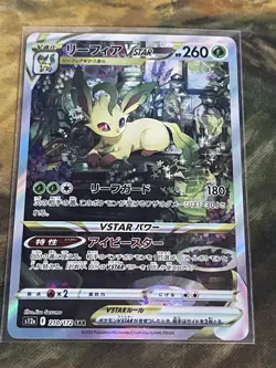 [NM] SAR Leafeon VSTAR Universe Gradable Japanese Pokemon TCG / AU - Image 1