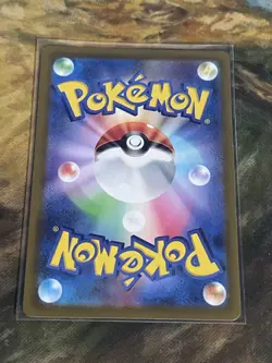 [NM] SAR Leafeon VSTAR Universe Gradable Japanese Pokemon TCG / AU - Image 2
