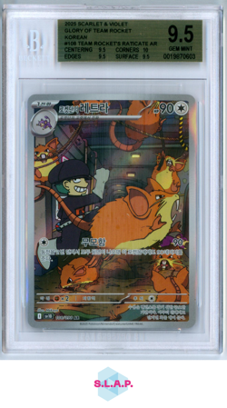 RATICATE POKEMON 108/98 2025 GLORY OF TEAM ROCKET AR KOREAN BGS 9.5 - Image 1
