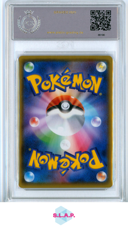 SHINY STAR V POKEMON 305/190 2020 RILLABOOM VMAX JAPANESE PGS 10 - Image 2