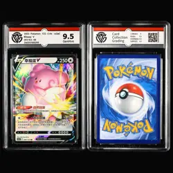 CCG 9.5 GemMint 2022~25 Pokemon CHN Mixed Characters 4PCS (16-20) - Image 4