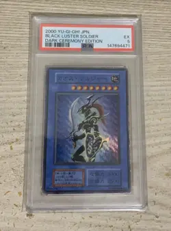 2000 YU-GI-OH! JPN DARK CEREMONY ED BLACK LUSTER SOLDIER PSA 5 - Image 1