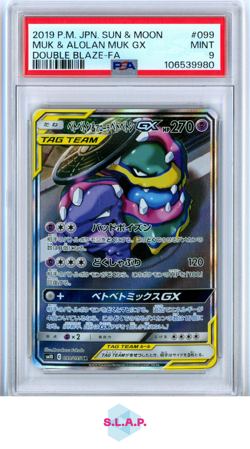 MUK & ALOLAN MUK GX DOUBLE BLAZE-FA POKEMON JAP SM 2019 099 PSA 9 - Image 1