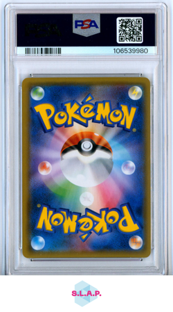 MUK & ALOLAN MUK GX DOUBLE BLAZE-FA POKEMON JAP SM 2019 099 PSA 9 - Image 2