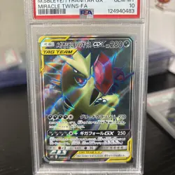 2019 POKEMON JAPANESE SUN & MOON MIRACLE FA/MEGA SABLEYE & TYRANITAR GX PSA 10 - Image 2
