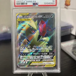 2019 POKEMON JAPANESE SUN & MOON MIRACLE FA/MEGA SABLEYE & TYRANITAR GX PSA 10 - Image 3