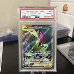 2019 POKEMON JAPANESE SUN & MOON MIRACLE FA/MEGA SABLEYE & TYRANITAR GX PSA 10 - Image 4