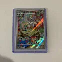 Pokemon TCG S-Chinese Gem Pack Vol.4 Cinccino CBB4C-16 07/07 Holo NM IN STOCK US - Image 1