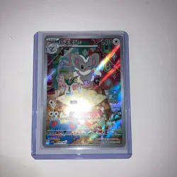 Pokemon TCG S-Chinese Gem Pack Vol.4 Cinccino CBB4C-16 07/07 Holo NM IN STOCK US - Image 2