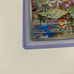 Pokemon TCG S-Chinese Gem Pack Vol.4 Cinccino CBB4C-16 07/07 Holo NM IN STOCK US - Image 4