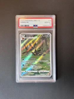PSA 10 Umbreon 0615/15 Art Rare CBB2 CS 2025 Pokemon Chinese CN - Image 1