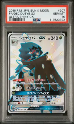 Japanese Pokemon SM8b Ultra Shiny GX 2018 - DECIDUEYE GX 207/150 PSA 10 - Image 1