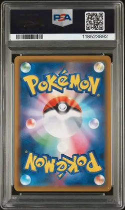 Japanese Pokemon SM8b Ultra Shiny GX 2018 - DECIDUEYE GX 207/150 PSA 10 - Image 2