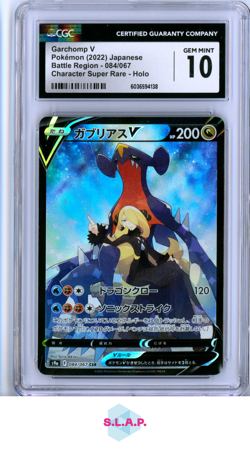 GARCHOMP V POKEMON 084/067 2022 BATTLE REGION HOLO JAPANESE CGC GEM MINT 10 - Image 1