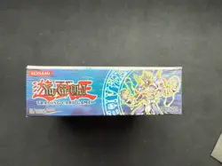 YuGiOh! Display Premium Pack 2 Sealed Deutsch Booster Box NEU OVP MINT ZUSTAND!! - Image 3