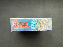 YuGiOh! Display Premium Pack 2 Sealed Deutsch Booster Box NEU OVP MINT ZUSTAND!! - Image 5