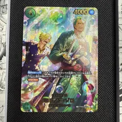 Zoro PRB02-006 SP EGGHEAD CRISIS EB04 ONE PIECE Card Japanese 2026 1/2 - Image 1
