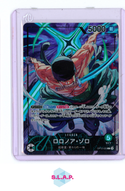 RORONOA ZORO PLAYMAT LIMITD EDITION OP OP12-020 2026 LEGACY OF THE MASTER NM JAP - Image 1
