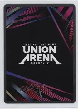 2023 Union Arena TCG - Promos UEPR UR (Winner Stamp) Tanjiro Kamado #KMY-1-008 - Image 2