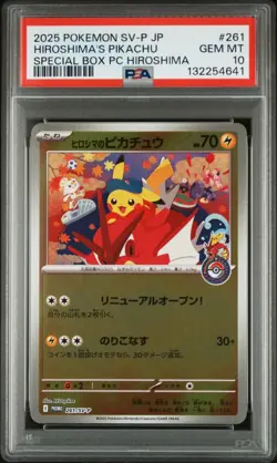 2025 Pikachu 261/SV-P Hiroshima Pokemon Center Promo Japanese Card PSA 10 GEM MT - Image 1