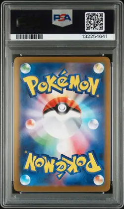 2025 Pikachu 261/SV-P Hiroshima Pokemon Center Promo Japanese Card PSA 10 GEM MT - Image 2