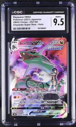 ✨✨ CGC 9.5 Rayquaza VMAX CSR 252/184 S8b Climax Pokemon Card Japanese - Image 1