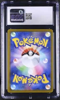 ✨✨ CGC 9.5 Rayquaza VMAX CSR 252/184 S8b Climax Pokemon Card Japanese - Image 2