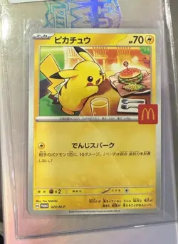 Pikachu 020/M-P McDonald's Promo 2025 Pokemon Card AUTHENTIC Japanese US SHIP - Image 1