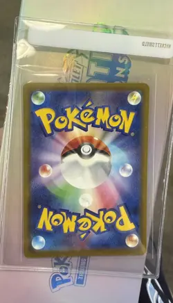 Pikachu 020/M-P McDonald's Promo 2025 Pokemon Card AUTHENTIC Japanese US SHIP - Image 2
