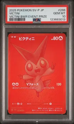 PSA 10 Victini BWR 288/SV-P Competition Top Prize 2025 Pokemon Card Japanese - Image 1