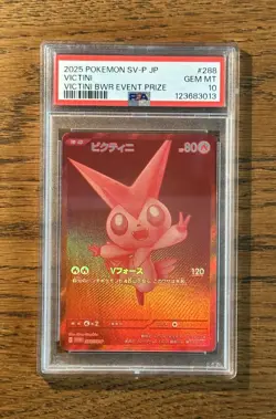 PSA 10 Victini BWR 288/SV-P Competition Top Prize 2025 Pokemon Card Japanese - Image 3