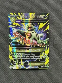 M Tyranitar EX 92/98 Ancient Origins Holo Pokemon Card - Image 1