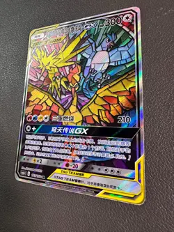 Pokemon S-Chinese Sun&Moon CSM2cC-173 SR Moltres & Zapdos & Articuno-GX Alt Art - Image 3
