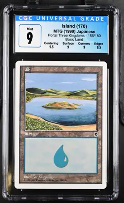 PLAINS (166 A) *Japanese* Portal 3K CGC 9 MTG [Nostalgium] - Image 1