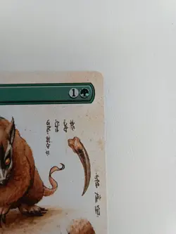 Badgermole Cub Borderless MTG Avatar The Last Airbender Mythic NM - Image 4